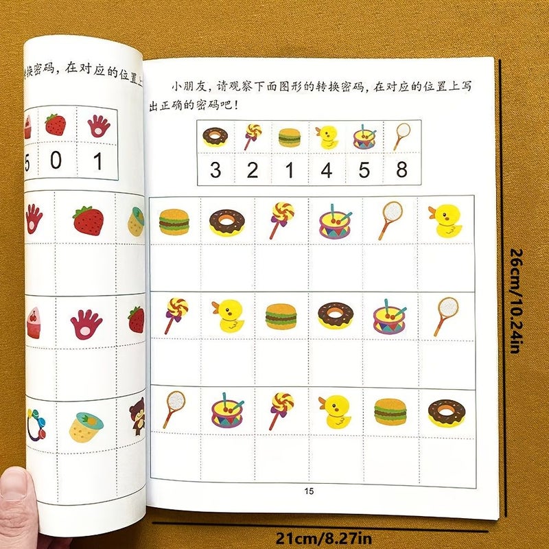 Preschool Education Code Activity Book 46 Pages Magic Shape Matching Workbook - Image 2