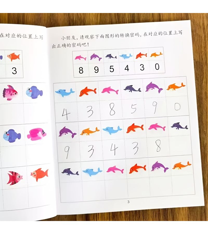 Preschool Education Code Activity Book 46 Pages Magic Shape Matching Workbook - Image 4