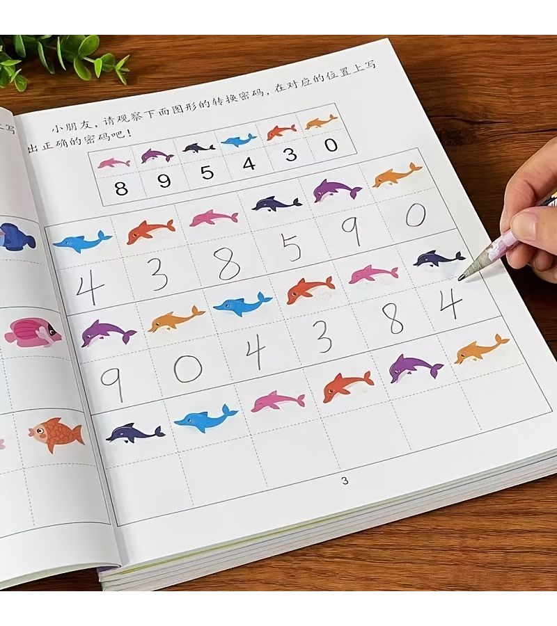 Preschool Education Code Activity Book 46 Pages Magic Shape Matching Workbook - Image 1