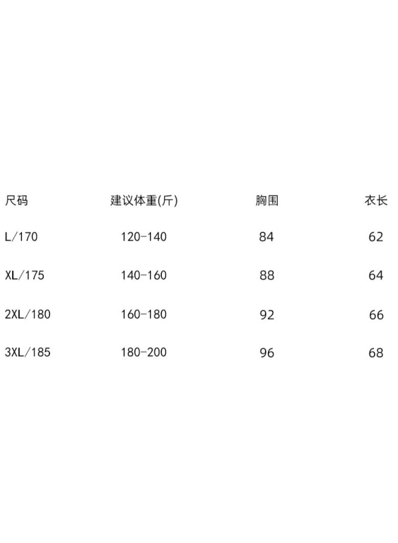 NIBEMINENT Men's Seamless Fleece - lined and Thickened Thermal Vest, Sleeveless Waistcoat, Base Layer Top, Underwear, Single - pie - Image 2
