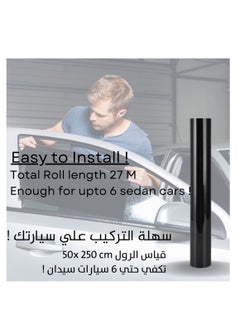 NBL NBL Solar Film for Cars and Homes - Effective UV Protection and Heat Reduction (00)  - Image 2