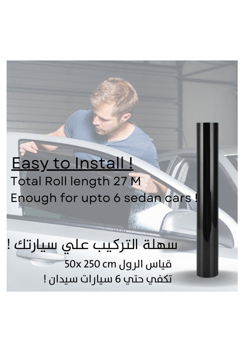 أن بي أل - فيلم عازل حراري ضد الشمس NBL للسيارات والمنازل - حماية فعالة من الأشعة فوق البنفسجية وتقليل الحرارة (00) - Image 1