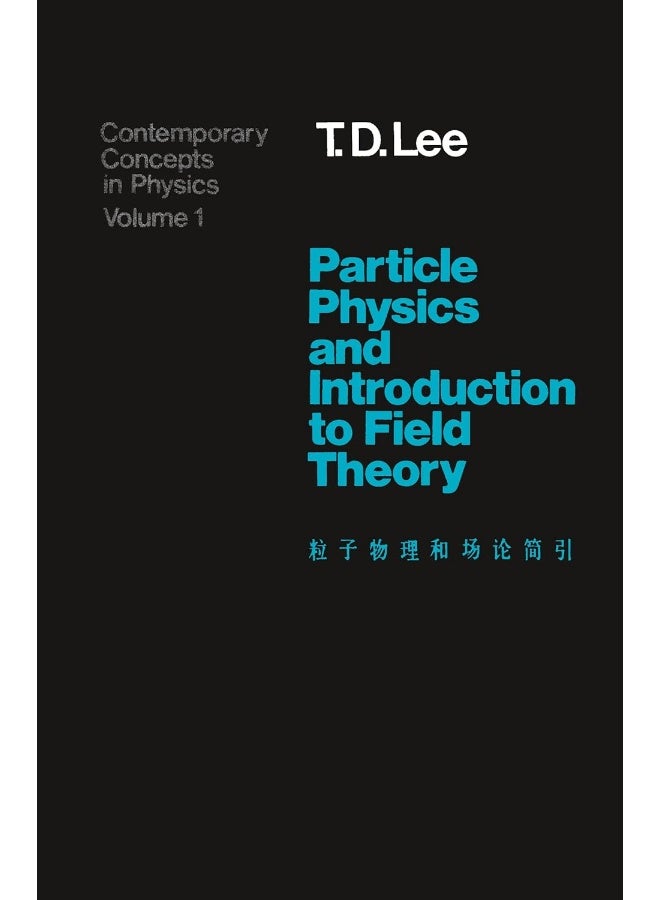 Particle Physics