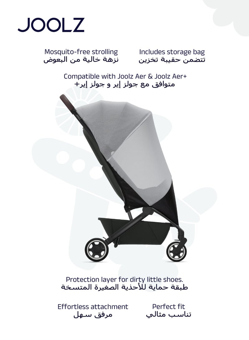جولز آير+ ناموسية عربة الأطفال | حماية من الحشرات | قابلة للتهوية وسهلة التركيب | مناسبة للسفر | ملحق فاخر لعربة الأطفال | متوافقة مع جولز آير وآير+ - Image 3