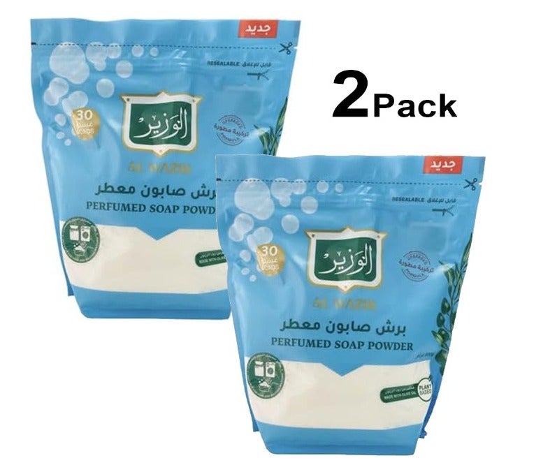 الوزير مسحوق صابون غسيل معطر الوزير 900 جم (عبوتين) | تركيبة بزيت الزيتون | منظف قوي لإزالة البقع للغسيل اليدوي والغسالات - Image 1