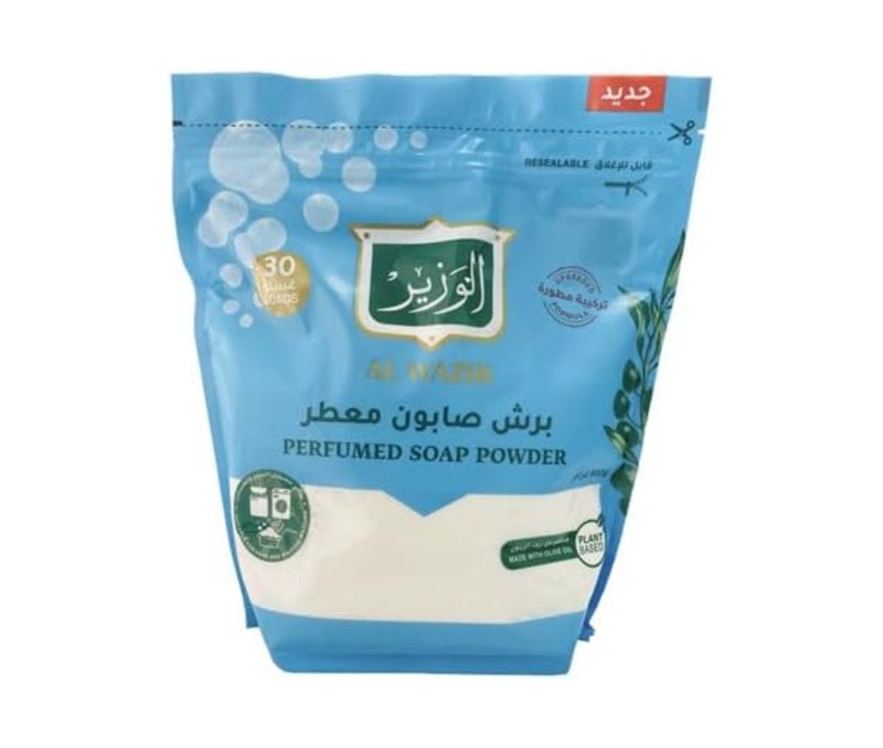 الوزير مسحوق صابون غسيل معطر الوزير 900 جم (عبوتين) | تركيبة بزيت الزيتون | منظف قوي لإزالة البقع للغسيل اليدوي والغسالات - Image 2