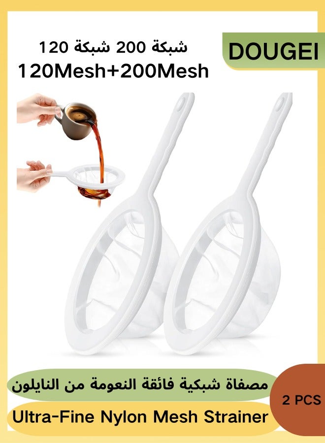 دوغي 2 قطعة مصفاة شبكية من النايلون فائقة الدقة للمطبخ ، شبكة بلاستيكية غربال دقيقة مع أداة مطبخ بمقبض لحليب الصويا والقهوة والحليب والزبادي والعصير وفلتر أوراق الشاي والعسل والنبيذ (120/200 شبكة) - Image 1