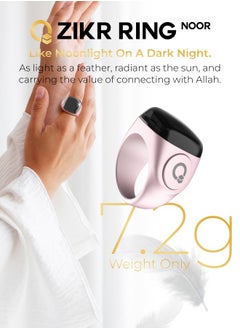 iQIBLA UMEOX iQIBLA Smart Zikr Ring Noor Nova Blue 18MM | 5 Prayer Time Reminders | Tasbih Smart Counter | 0.69-inch large screen | iQIBLA Social Life App(Points Redemption,Sleep,Heart Rate,Steps...) | Tracks 9999 counts | iQIBLA Service  - Image 3
