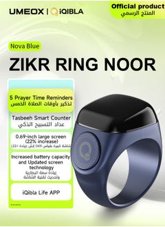 iQIBLA UMEOX iQIBLA Smart Zikr Ring Noor Nova Blue 18MM | 5 Prayer Time Reminders | Tasbih Smart Counter | 0.69-inch large screen | iQIBLA Social Life App(Points Redemption,Sleep,Heart Rate,Steps...) | Tracks 9999 counts | iQIBLA Service  - Image 1