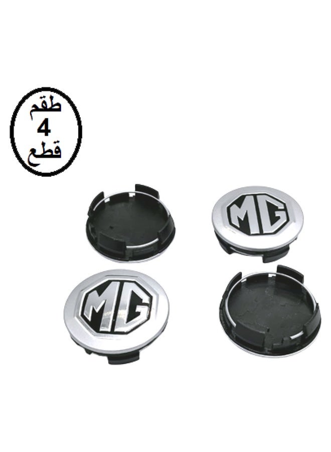 أغطية جنوط MG للسيارات غطاء جنط حماية ومظهر أنيق للجنط