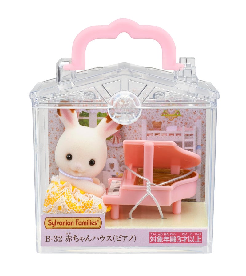 EPOCH Sylvanian Families Baby House Piano B-32 - Image 2