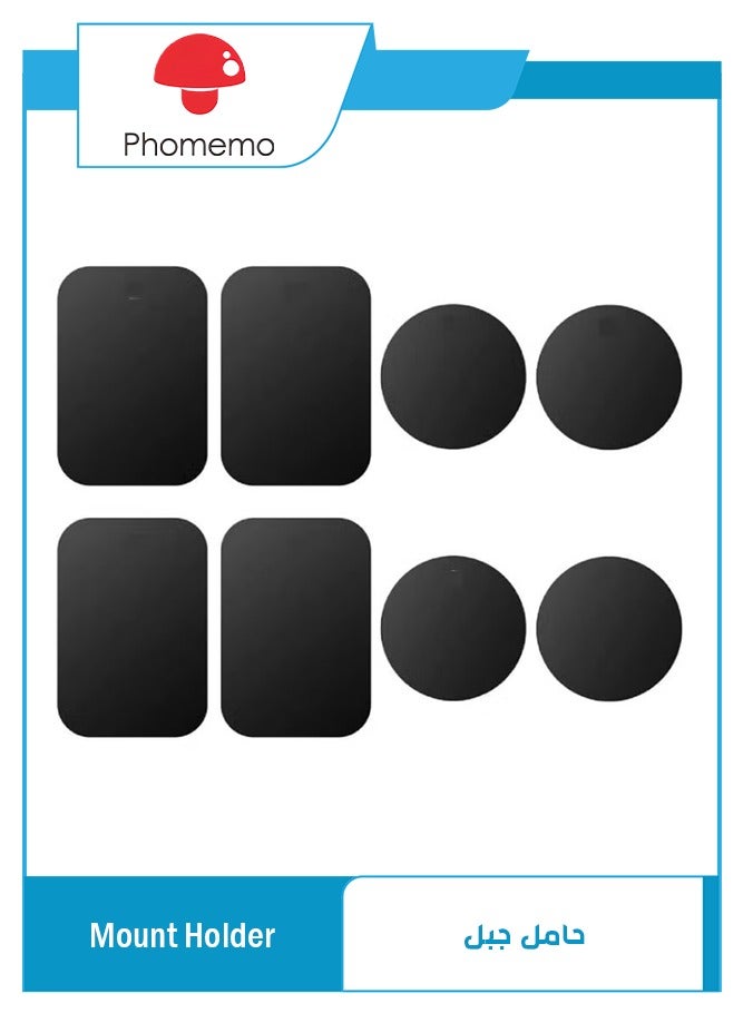 phomemo Universal Metal Plate Replacement Magnet Plate Car Kit for Magnetic Car Phone Metal Plate 4 Rectangle and 4 Round - Image 1