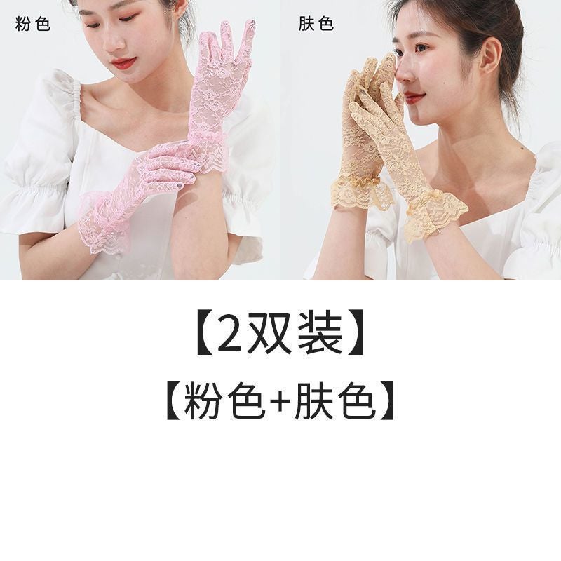 Summer Thin Lace Gloves Elegant Short Bridal Wedding Pink silk + Rice White (2 pairs)