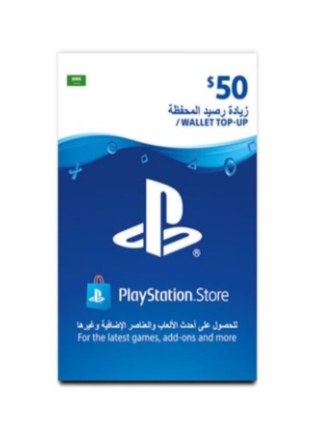 PlayStation Store Gift Card $50 Multicolour  - Image 1