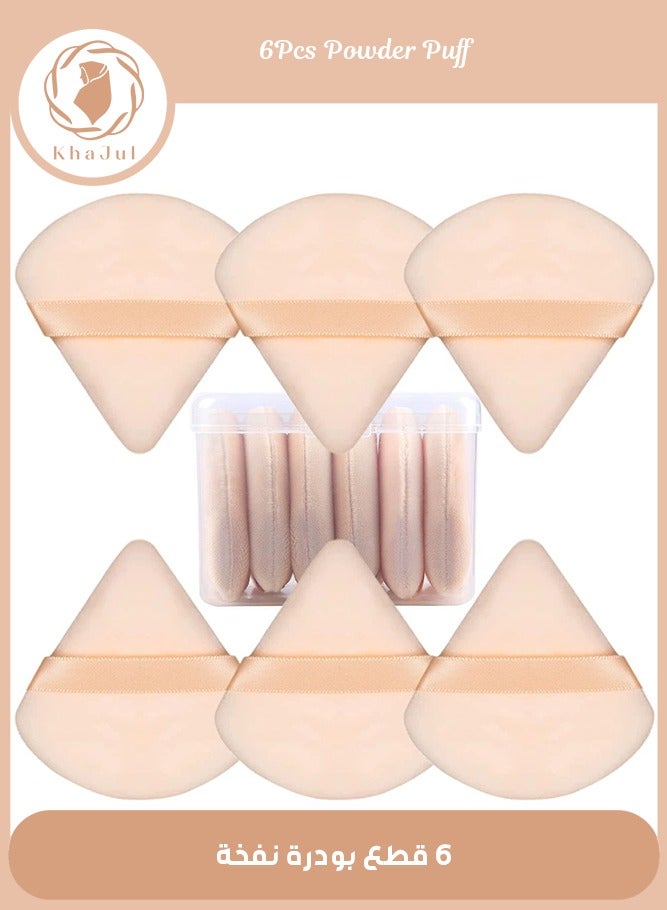 خاجول 6 قطع إسفنجة بودرة بودرة مكياج على شكل مثلث لتثبيت بودرة الوجه بودرة كريم الأساس مستحضرات التجميل إسفنجة مزج كريم الأساس أدوات مكياج جمال، بيج - Image 1