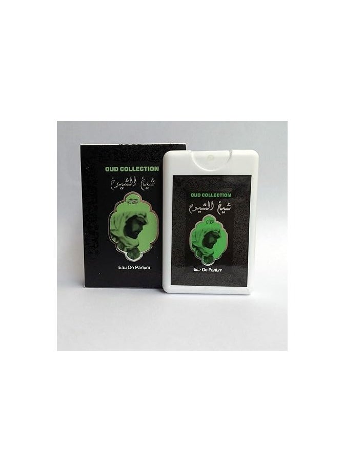 ارض الزعفران شيخ الشيوخ عطر الجيب 20 مل  - Image 2