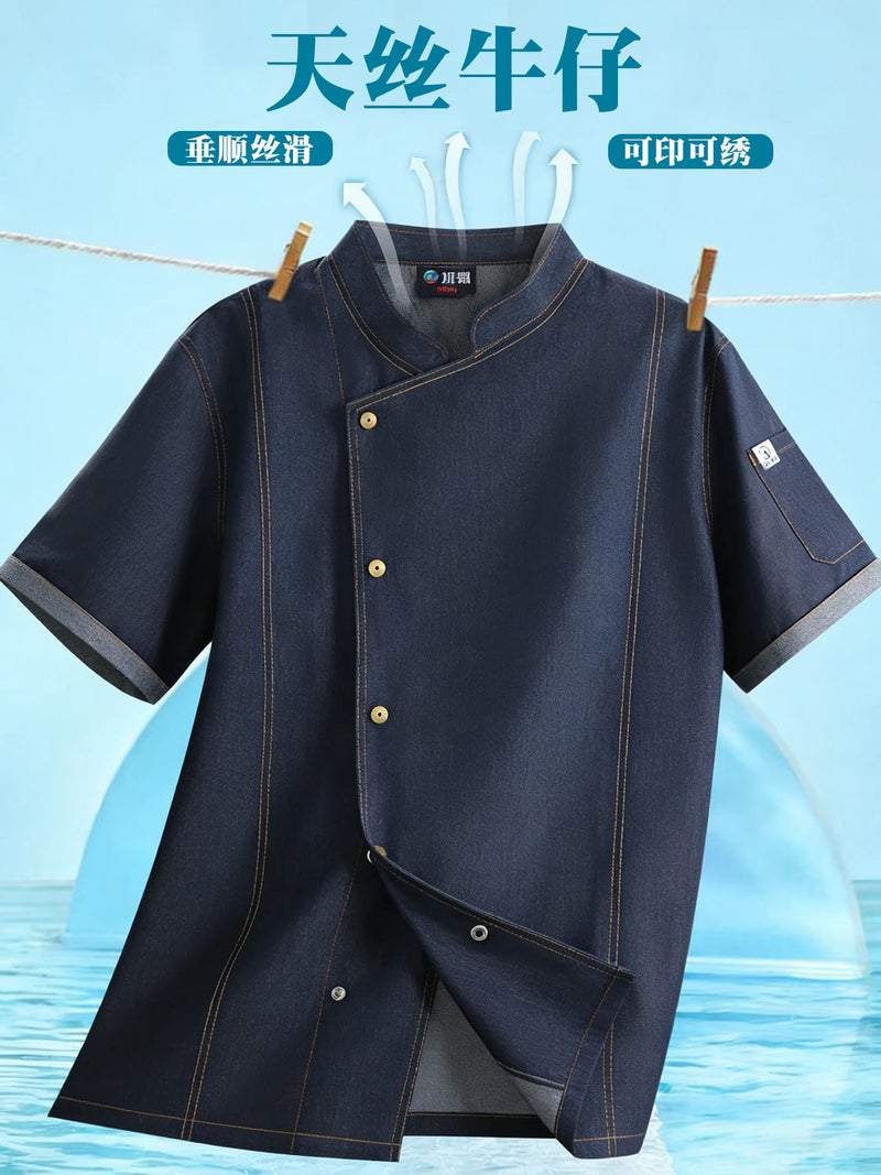 Chef Work Clothes Short-Sleeved Denim Style Kitchen And Back-Of-The-Kitchen Clothing For Men, Chinese And Western Catering, El Chef Uniforms - Image 5