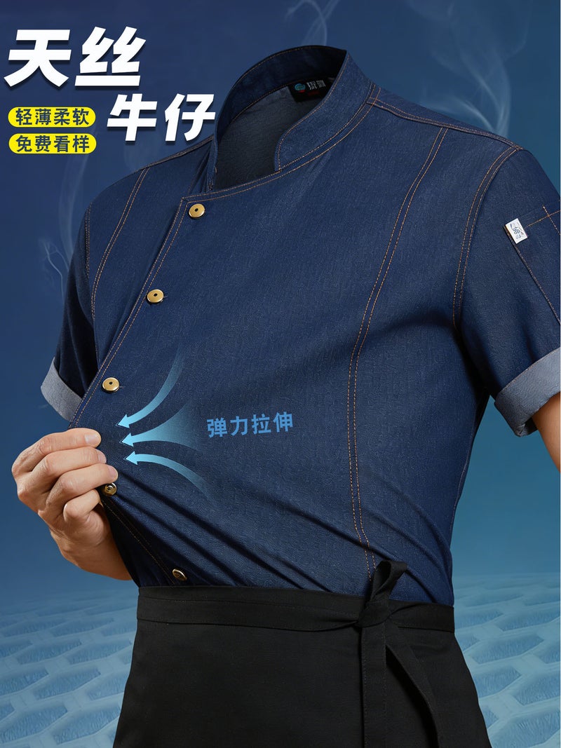 Chef Work Clothes Short-Sleeved Denim Style Kitchen And Back-Of-The-Kitchen Clothing For Men, Chinese And Western Catering, El Chef Uniforms - Image 2