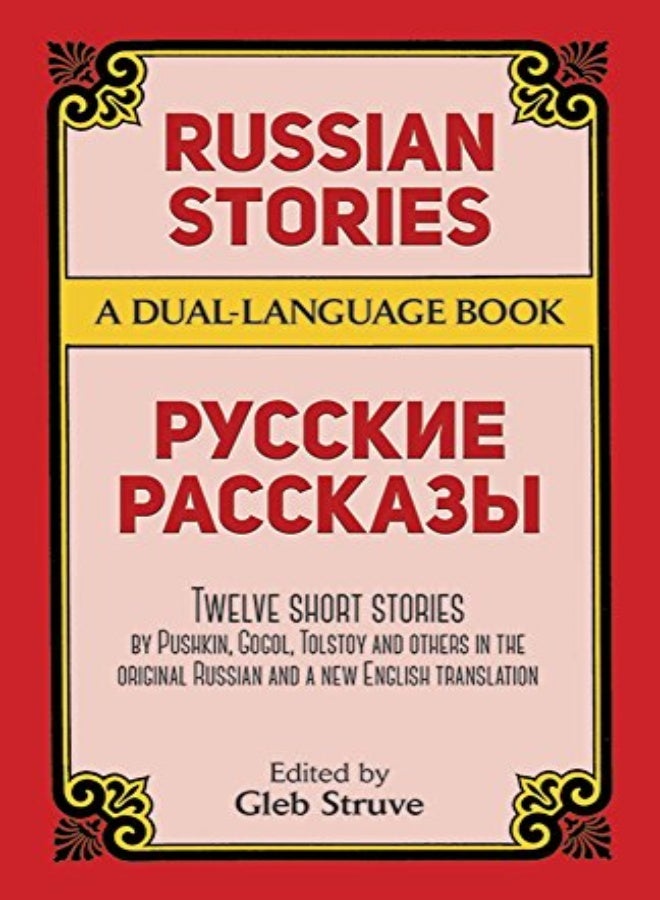 Russian Stories A DualLanguage Book