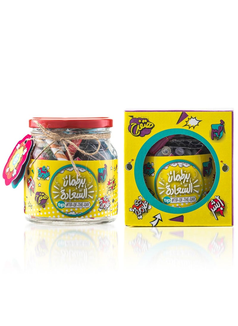 Tip of The Day Happiness jar Edition 2  - Image 2