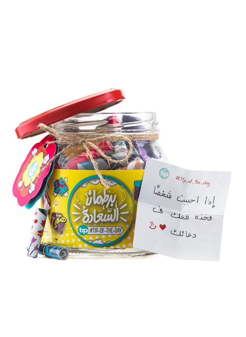 Tip of The Day Happiness jar Edition 2  - Image 3