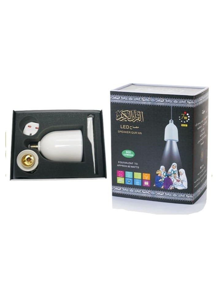 Quran LED Lamp with Speaker, 8G Wireless Bluetooth Quran Lamp with 600 Lumens and FM Radio White Lamp - Image 1
