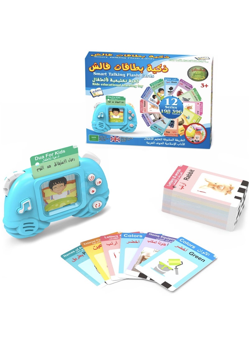 Generic - English-Arabic Flash Cards Learning Machine for Toddlers | 198 Cards, 396 Words | Educational Toy for 3-6 Year Old  Speech Therapy, Word Games, Early Education - Image 1