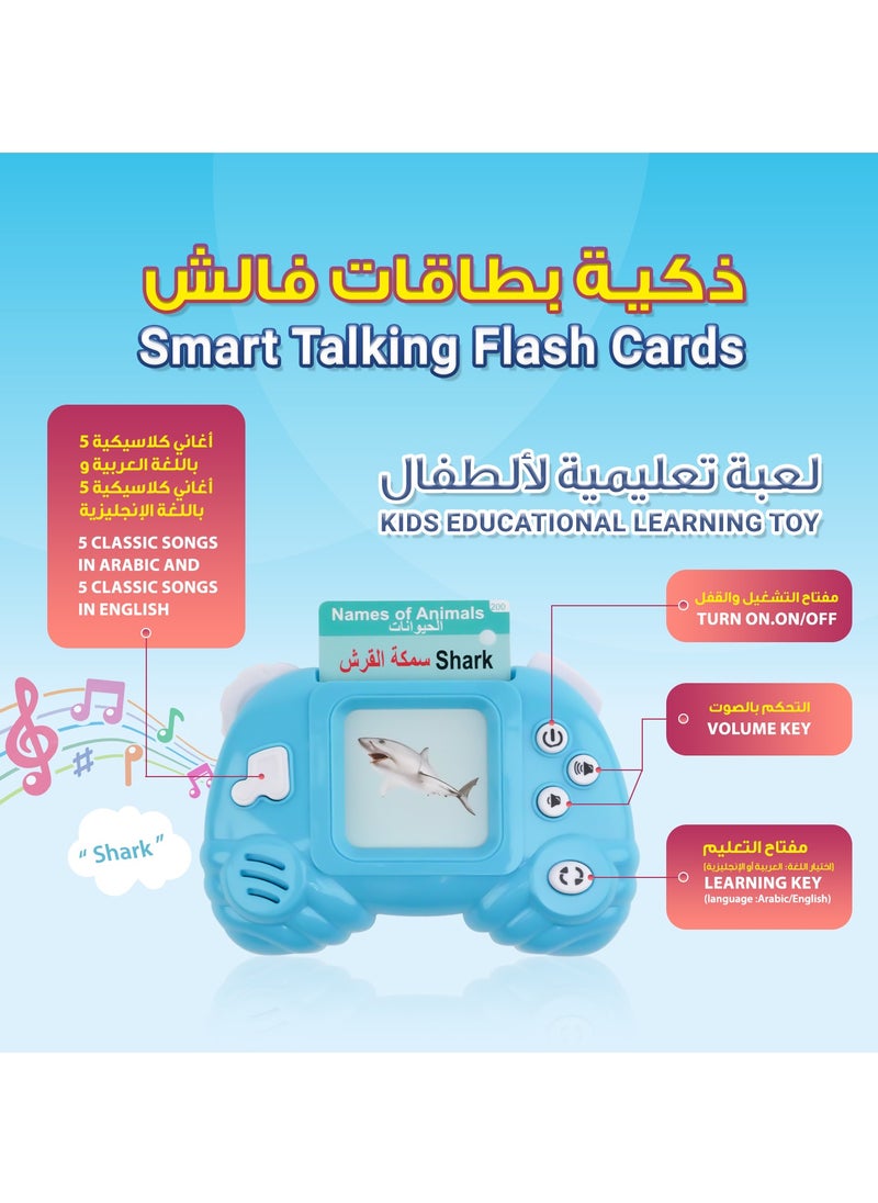 Generic - English-Arabic Flash Cards Learning Machine for Toddlers | 198 Cards, 396 Words | Educational Toy for 3-6 Year Old  Speech Therapy, Word Games, Early Education - Image 1