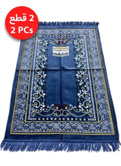 Moon Home and more.. 2 Pieces Light weight Portable Prayermat Multicolor Praying Rug  - Image 1