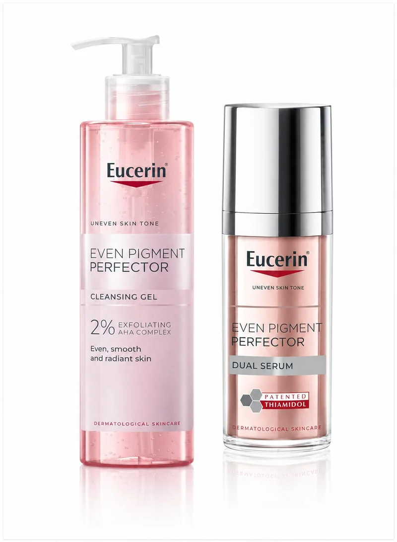 يوسيرين مجموعة توحيد لون البشرة (Even Pigment Perfector) - توفير 15%