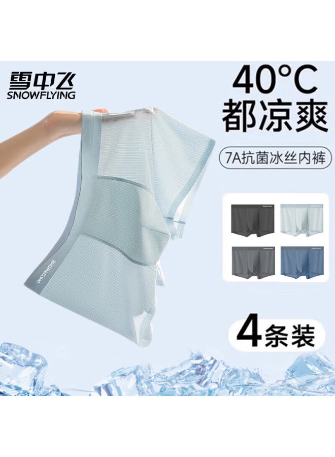Snowflying Men's Ice Silk Seamless Antibacterial Boxer Shorts Summer Men's Anti-friction Leg Breathable Plus Size Square Pants - Image 1
