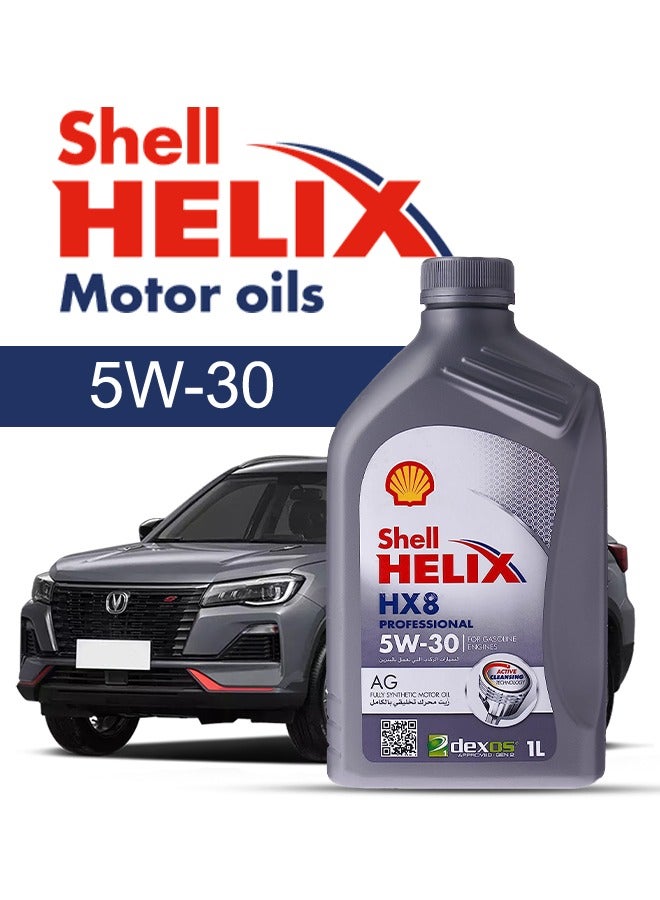 Shell Engine Oil – For Changan CS  2024 - 2016, 5 Liter,  5w30 Shell - With Engine Oil Filter - 2016 2017 2018 2019 2020 2021 2022 2023 2024