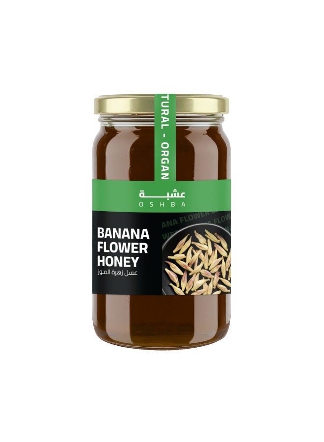 Natural Raw Banana Flower Honey (Family Pack 1000g): The Ultimate Family Digestive Soother & Respiratory Shield – Your Smartest Healthy Choice for Daily Comfort
