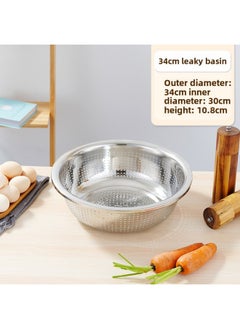 Thickened 304 Stainless Steel Basin Kitchen Rice Drain Basket For Vegetable Washing Household Large Capacity Rice Sieve Salah Basin Soup Basin-Specifications:34cm (weight 405g)-Color:Steel Color