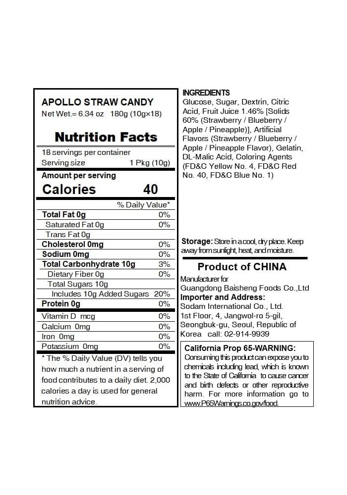 ZEESOON حلوى زي سون ييكنة أبولو بالقصب - 18 عبوة - Image 2