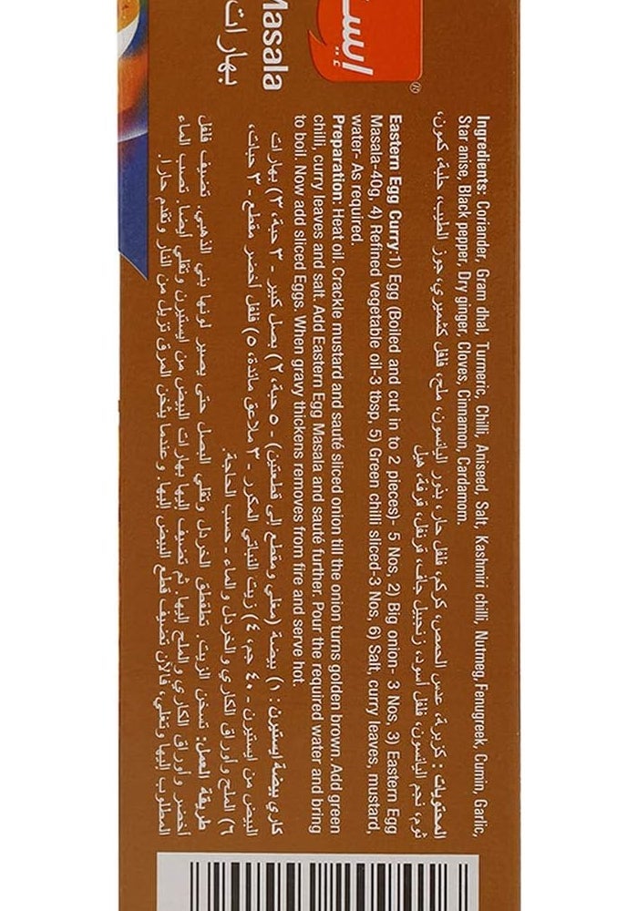 Eastern Egg Masala 165 g - Pack of 1 - Image 4