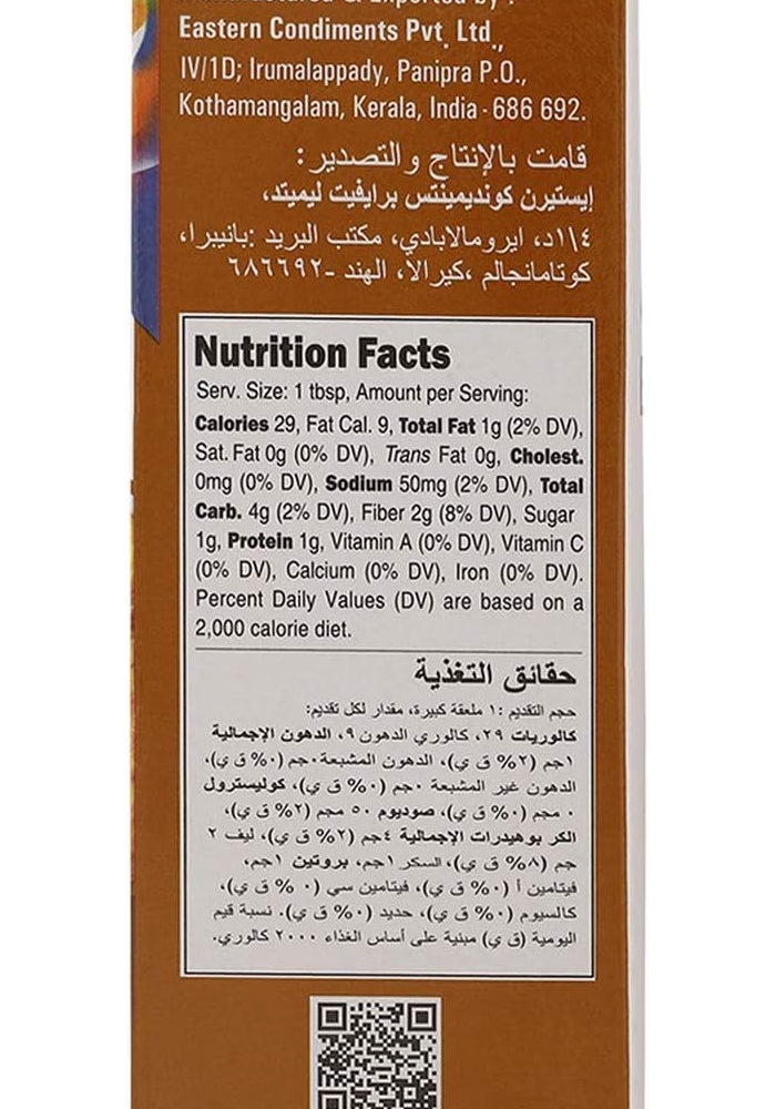 Eastern Egg Masala 165 g - Pack of 1 - Image 2