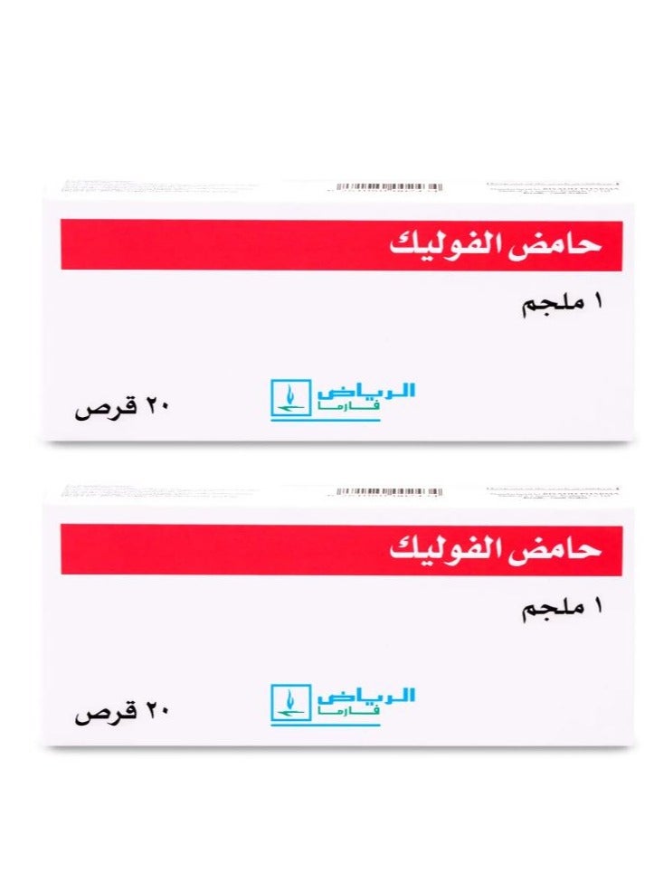 RIYADH PHARMA Pack Of 2 Folic Acid 1 mg 20 Tablets - Image 1
