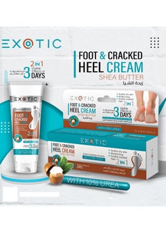 Exotic FOOT & CRACKED HEEL CREAM SHEA BUTTER 75 ML 