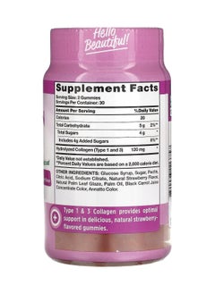 natures truth Collagen Peptides Type 1 and 3 Natural Strawberry Flavoured Gummies – 60 pieces  - Image 2