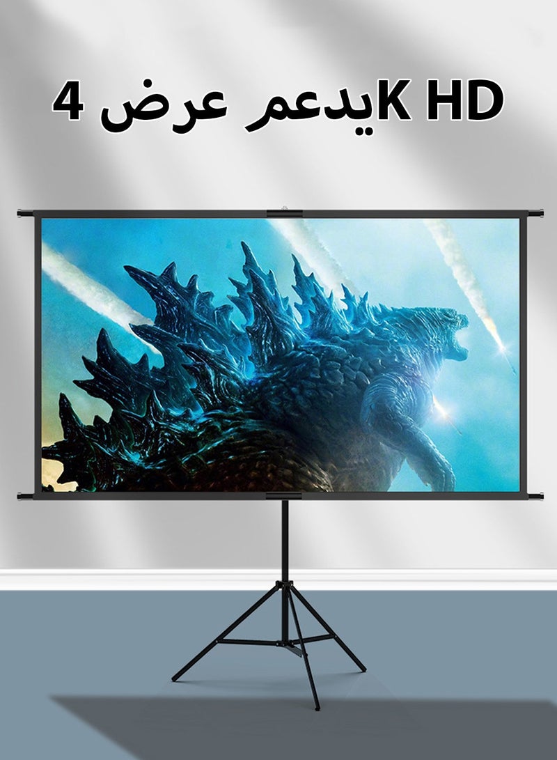 LEOKOR 120 inch 16:9 Portable Projector Screen and Tripod Stand, Support 4K 1080p HD Movie, Foldable Anti Crease with Carry Bag, for Indoor Outdoor Home Theater Camping  - Image 3