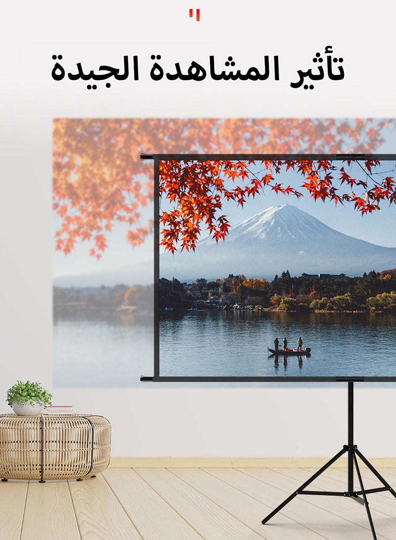 LEOKOR 120 inch 16:9 Portable Projector Screen and Tripod Stand, Support 4K 1080p HD Movie, Foldable Anti Crease with Carry Bag, for Indoor Outdoor Home Theater Camping  - Image 4
