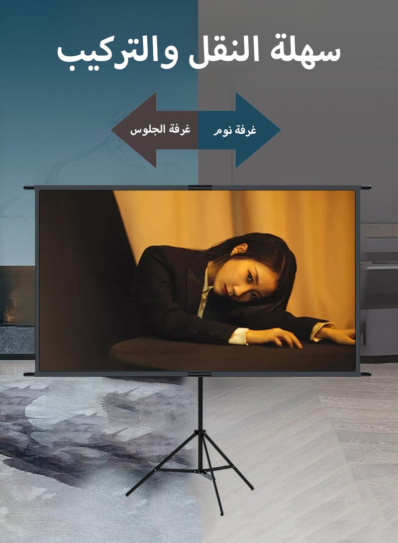 LEOKOR 120 inch 16:9 Portable Projector Screen and Tripod Stand, Support 4K 1080p HD Movie, Foldable Anti Crease with Carry Bag, for Indoor Outdoor Home Theater Camping  - Image 5