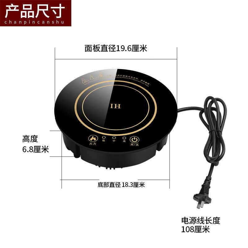 Shengxi Extraordinary Commercial Mini Single-Person Rotating Pot Induction Cooker Round Embedded One-Person One-Pot 800W - Image 3