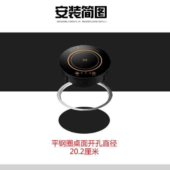 Shengxi Extraordinary Commercial Mini Single-Person Rotating Pot Induction Cooker Round Embedded One-Person One-Pot 800W - Image 4