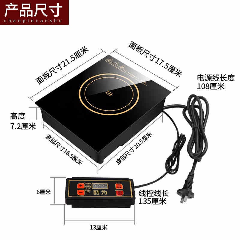 Shengxi Extraordinary Commercial Mini Single-Person Rotating Pot Induction Cooker Round Embedded One-Person One-Pot 800W - Image 1