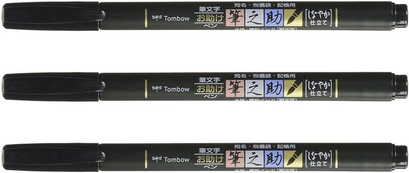 Tombow Fudenosuke Brush Pen for Lettering Calligraphy Black Soft Tip GCD112  Pack of 3 - Image 1