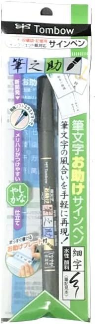 Tombow Fudenosuke Brush Pen for Lettering Calligraphy Black Soft Tip GCD112  Pack of 3 - Image 4