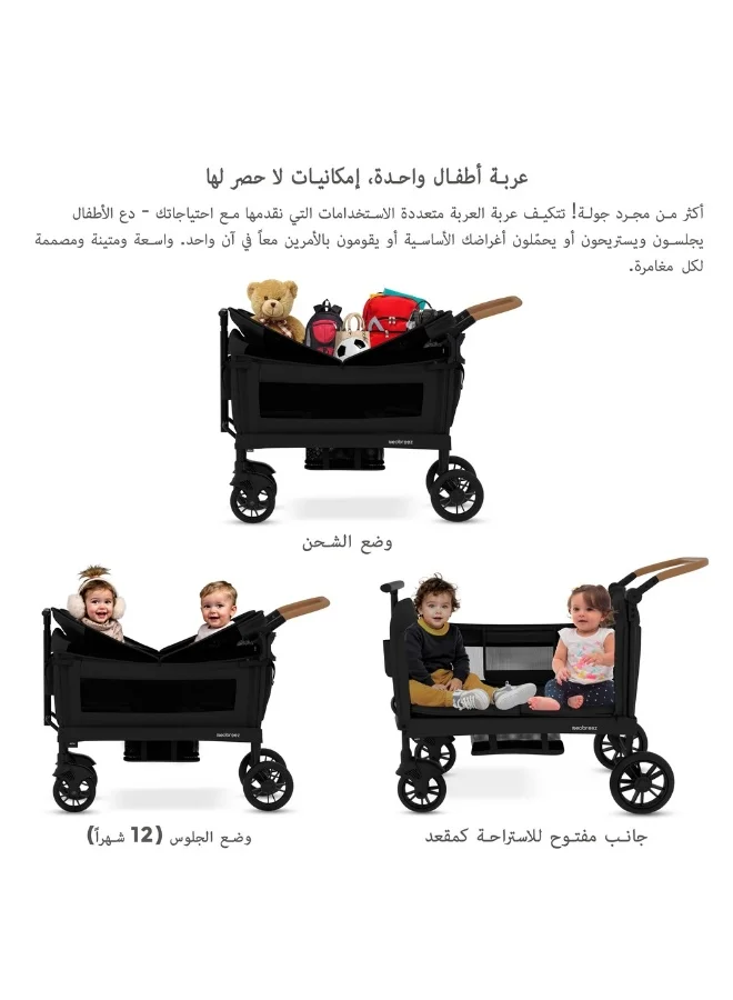 نيوبريز عربة أطفال مزدوجة قابلة للطي من  مع مظلة مقاومة للماء وعاكسة للأشعة فوق البنفسجية