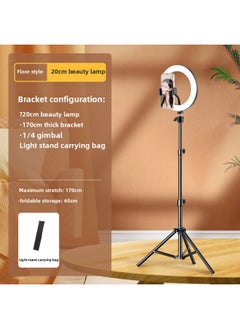 Generic Live Broadcast Bracket Tripod Light Anchor Special Portable Photography Outdoor Mobile Phone Photo Selfie Pan-tilt Shooting-Light Source Color:1.7 M [single Position] 20CM Beauty Lamp  - Image 1